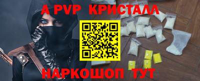 дживик Кингисепп