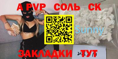 трава Абакан