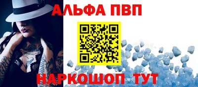 кокаин премиум Бугуруслан