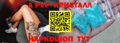 кокаин премиум Бугуруслан