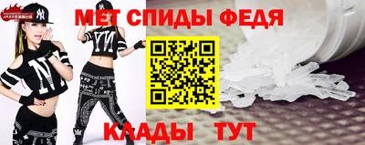 ALPHA PVP Кинель