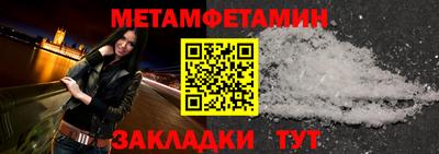 ALPHA PVP Кинель