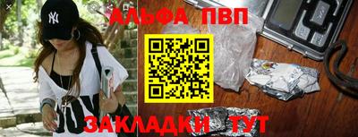 дживик Кингисепп