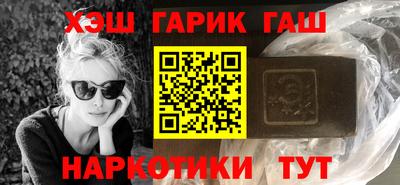 герыч Будённовск