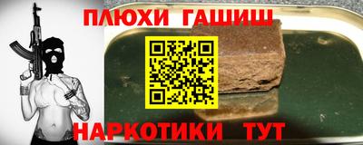 марихуана Кимры