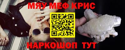 ALPHA PVP Кинель