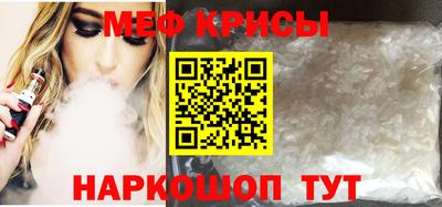 МДМА Бузулук