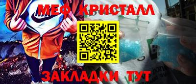 ALPHA PVP Кинель