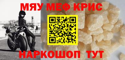 ALPHA PVP Кинель