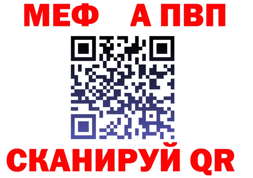A-PVP СК КРИС ссылка мориарти MEGA Хабаровск