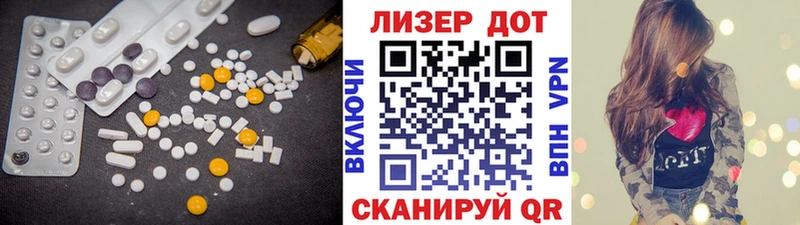 LSD-25 экстази ecstasy  Хабаровск 