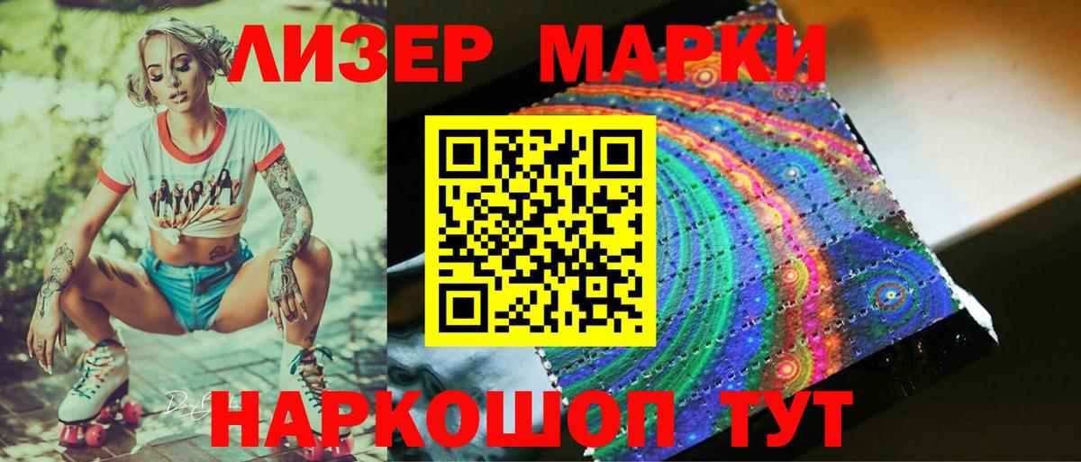 LSD-25 экстази ecstasy  Хабаровск  ЛСД экстази  LSD-25 экстази кислота 