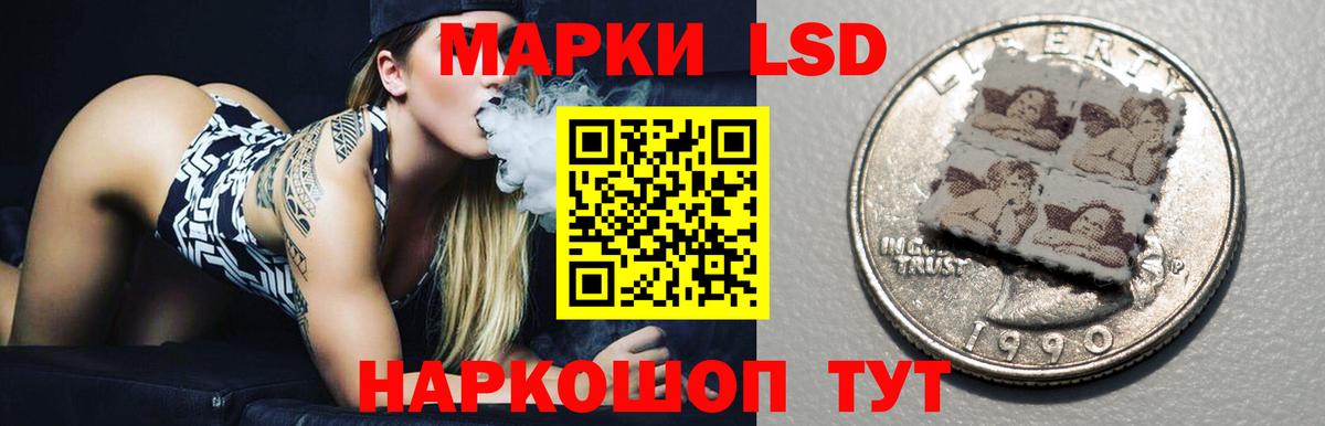 ЛСД экстази кислота Хабаровск