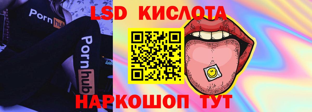 Хабаровск  ОМГ ОМГ ссылка  Лсд 25 экстази кислота  Вход с VPN  LSD-25 экстази кислота 