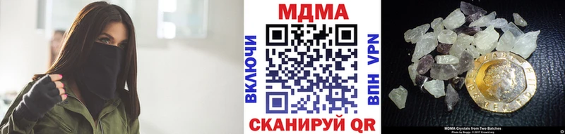 МДМА Molly  где купить наркоту  Хабаровск 