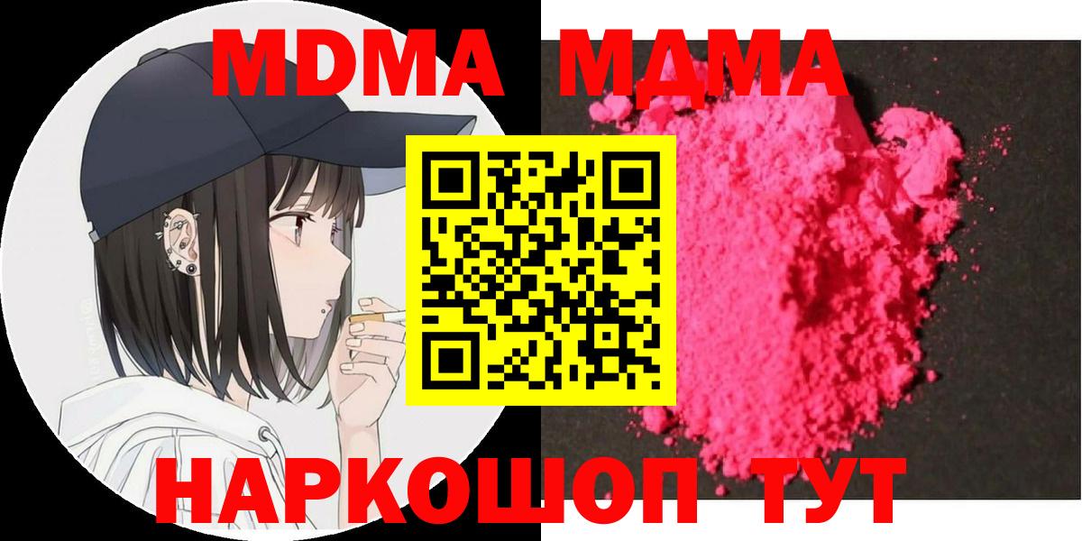Codein Хабаровск