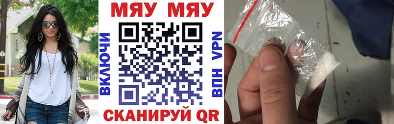 Мефедрон VHQ  наркотики  hydra зеркало  Хабаровск 