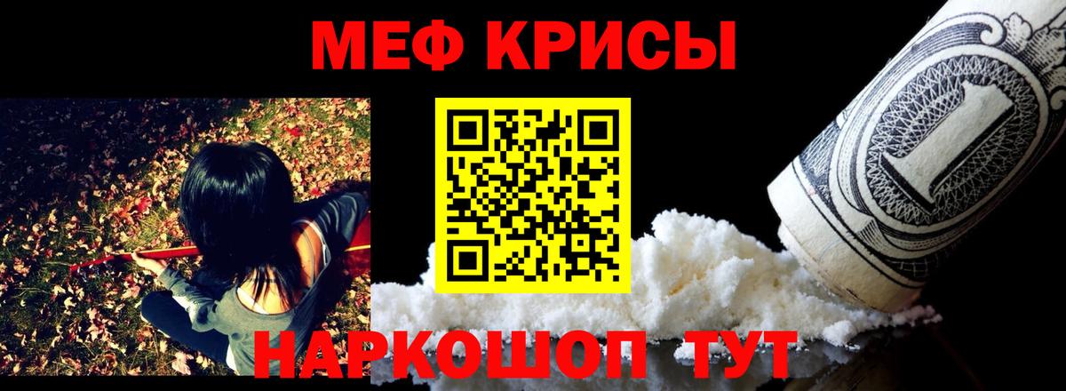 А ПВП СК кристаллы  Вейп ТГК  Гашиш  Конопля  Хабаровск  Меф МЯУ МЯУ  