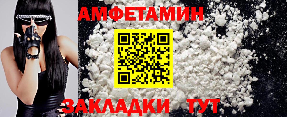 Метамфетамин Methamphetamine  Метамфетамин Methamphetamine  Вход с VPN  Хабаровск 