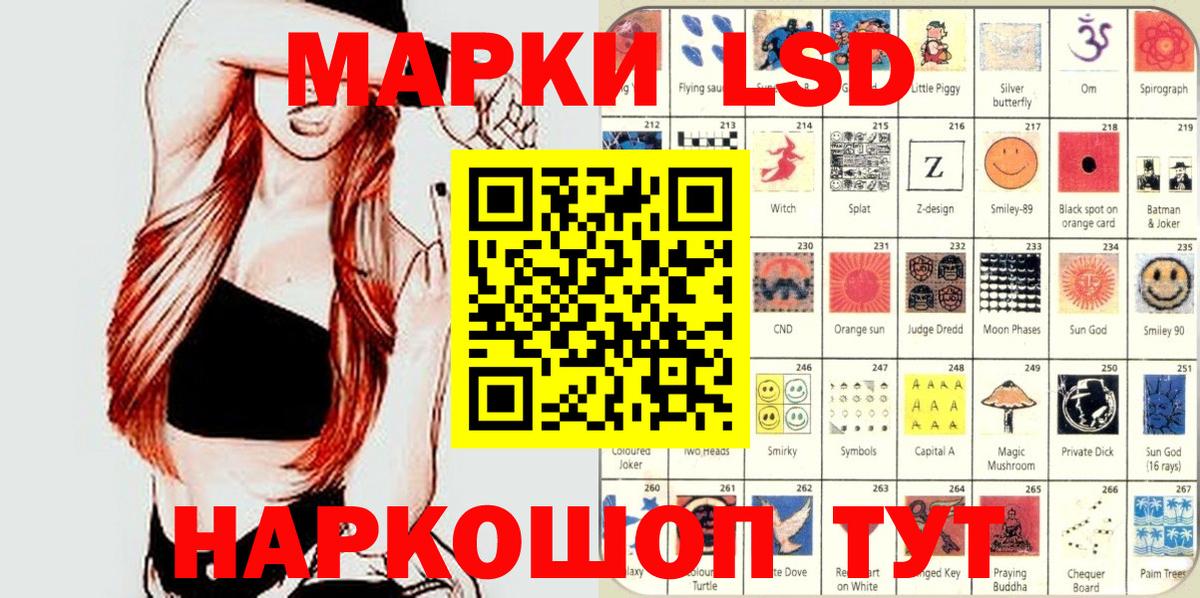 Марки NBOMe 1500мкг  Вход с VPN  Марки NBOMe 1500мкг  Хабаровск 