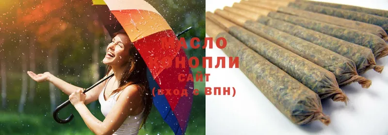 ТГК THC oil  Хабаровск 