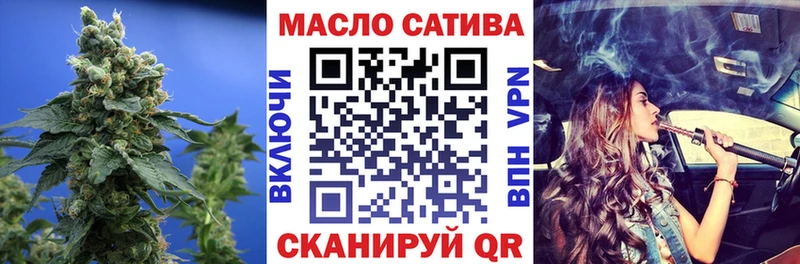 ТГК жижа даркнет сайт Хабаровск