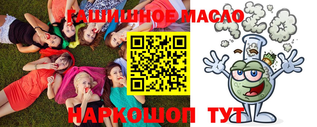 Дистиллят ТГК концентрат  Хабаровск 