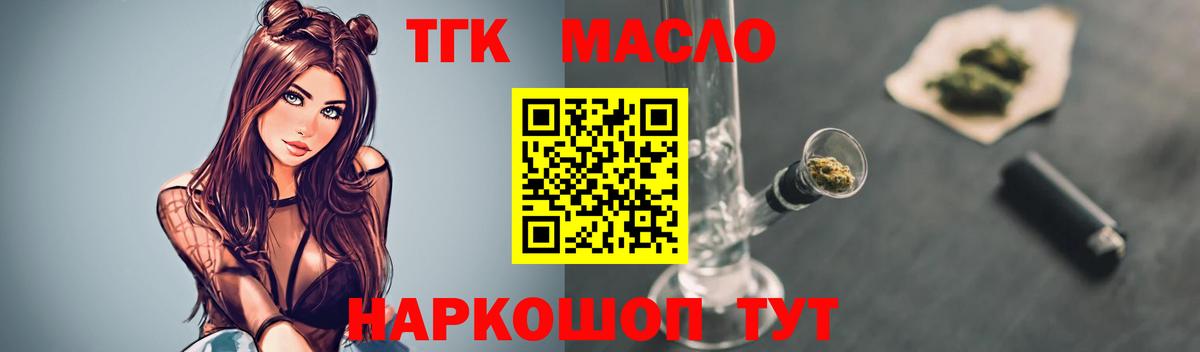 Хабаровск  ТГК Wax  блэк спрут зеркало  Вход с VPN 