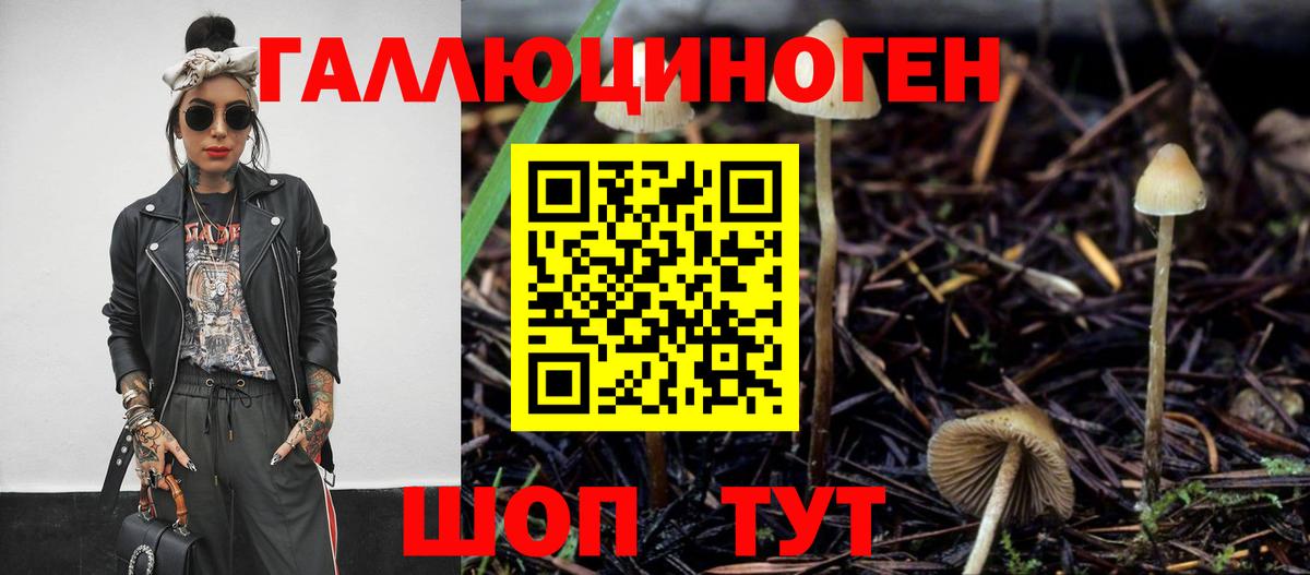 Каннабис  Плюхи  Вход с VPN  Хабаровск  МЕФ  Cocaine  МДМА  Метадон 