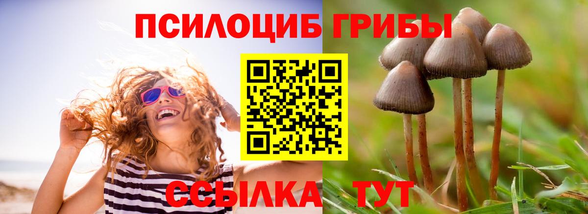 Лсд 25  АМФЕТАМИН кристаллы  Вход с VPN  Меф МЯУ МЯУ кристаллы  ГАШ  Хабаровск  КОКАИН  ГАШ  Марихуана 
