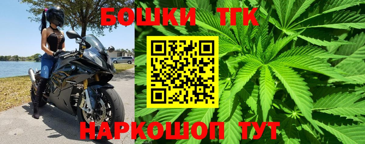 Бошки Шишки Bruce Banner  Хабаровск  Канабис VHQ 